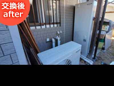 給湯器交換工事例・交換後