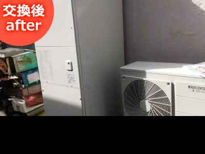 給湯器交換工事例・交換後