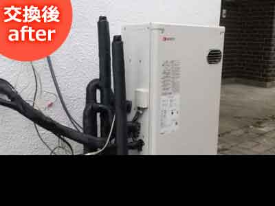 給湯器交換工事例・交換後