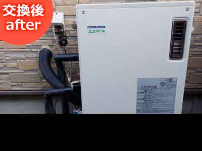 給湯器交換工事例・交換後