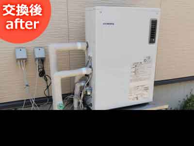 給湯器交換工事例・交換後