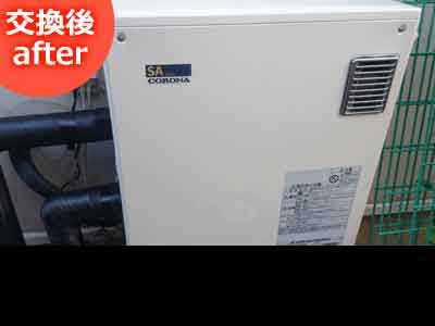 給湯器交換工事例・交換後