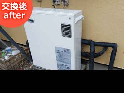給湯器交換工事例・交換後